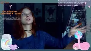 Эвелинушка - Чай с молоком