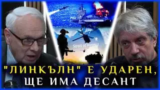 ВИТАНОВ ШОКИРАЩО: 