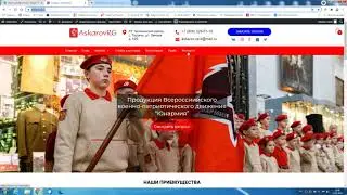 Как установить счётчик Яндекс метрики на сайт в 2021 году