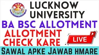 Lucknow University BA BSC Allotment LIVE