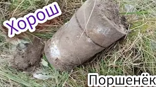 МЕТАЛЛОКОП. ЖЕЛЕЗА МАЛО, НО ЕСТЬ АЛЛЮМИНИЙ.