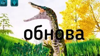 Обновление римодель барионикса новая система интеракции новая система баффов и дебаффов и другое