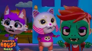 Страшный Peek A Boo + Больше музыкальных клипов на хэллоуин для детей