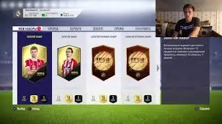 НАИНГГОЛАН В ПАКЕ! НАГРАДЫ ЗА WL, НАГРАДЫ ЗА SQUAD BATTLES!