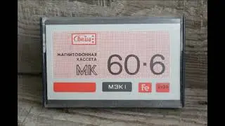 Помогите опознать исполнителя 1980ые 1990ые