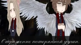 Сериал «Отражение потерянной души» (1 серия)