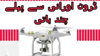 Drone unboxing and review in hindi