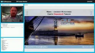 CRP Webinar 08 06 16