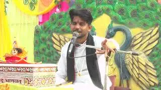 Achary Durgesh Tiwari Katha live part_09 Shivam Studio live #live #bhagwatkatha #astrology #shyam