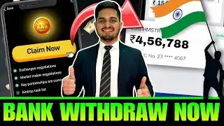 Hamster Kombat Withdraw NOW Fast | Hamster Kombat Withdrawal Kaise Kare | Hamster Kombat Sell Coins