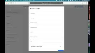 CRM: Добавление офферов вручную