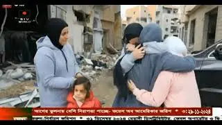BTV English News at 10 on  29.11.2024