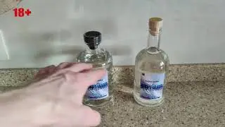 Джин-корзина из УО ЛС7