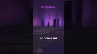 САМЫЕ НЕРЕАЛИСТИЧНЫЕ ВЕЩИ В МАЙНКРАФТ