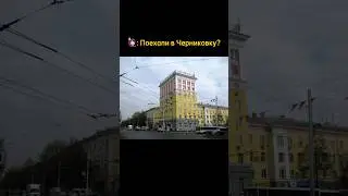 Это Уфа, детка😂 #Черниковка #Уфа