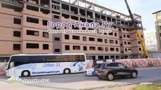 Анапа, ЖСК На Стахановской 16, 24 ноября 2015