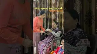 Khoon🩸pene vali bahu 🤣😂#familycomedy #comedy #shorts #funny #memes #trending  #mpsfamilyvlog