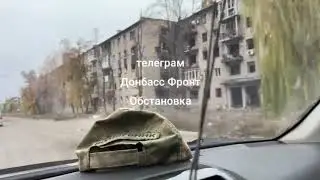 Авдеевка сегодня 
