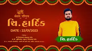 Hardik Mandvo 22-1-2023