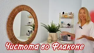 Любимый Аромат Кати Варнавы😉Разбираю Парфюмерию по Полочкам😉🌸🌸🌸👍