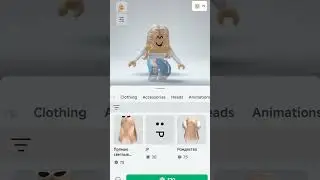 бикон