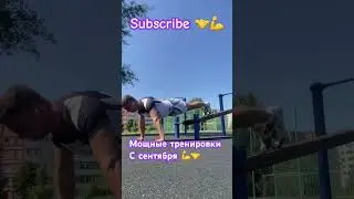#discipline #motivator #motivation #армрестлинг #спорт #sports #силаволи #бицепс #тренировка