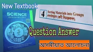 Question Answer/Sorting Materials into Group /Class 6/G.Sc/Lesson 4/SCERT/Assam