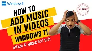 HOW TO ADD BACKGROUND MUSIC IN VIDEO EDITOR WINDOWS 10 | kisi video me song kaise dale – Windows 11