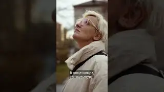 «Стрижи» и Алёна Залуцкая - скульптор, художник, член Союза художников России. 