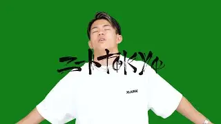 HIRO10 : GOAT Bboy〜TOP３フリースタイラー
