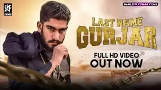 Last Name Gurjar - Official Video | Addy Nagar | Rahul bhati  SK Films