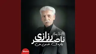Charay Xami Mn