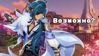 🌸Как попасть в Инадзуму без 30 ранга?🌸