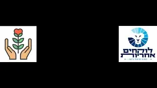 ערב ההשקה של הסדרה האינטרנטית - 