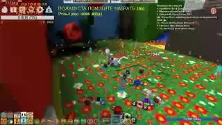 СТРИМ ПО РОБЛЕКСУ ROBLOX