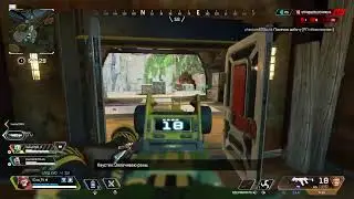 Apex Legends  боль и страдания на PS 4