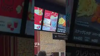 Getting in trouble at the Japanese cinema