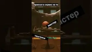 Когда решил на бмв 81 года сделать ТО