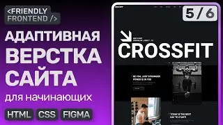 #5 Responsive Website Layout from Scratch for Beginners | HTML, CSS, Figma | Location and Family ...