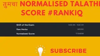 How to check normalised Talathi Score #Rankiq #Talathi update #Normlised marks