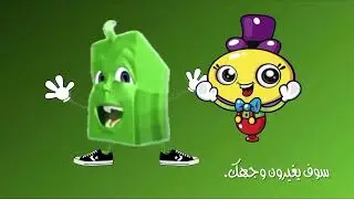 MBC 3 Toy Town Promo