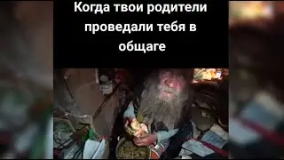 Тренды Тик Ток 2021 - мемы