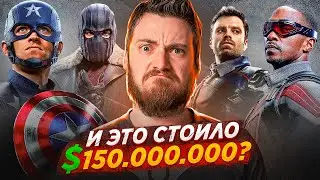 Сокол и Зимний солдат - Обзор 