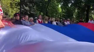 2024 видео развертывание флага России 12 июня