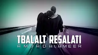 AMJAD ALAMEER - Tbalalt Resalati (Official Music Video)