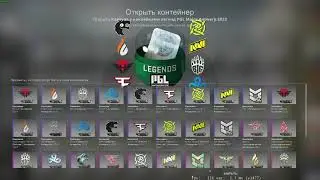 Открытие 30 капсул Antwerp 2022 Legends Sticker Capsule. Золото, ну где же ты???? ГДЕ??????