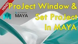 How To Use Project Window | Set Project In Maya | How To Set Project In Maya.