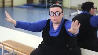 Не танцуй
