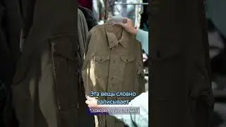 Энергетика старых вещей