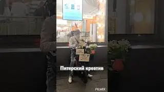 #санктпетербург#музыка#локация#путешествия##отдых#уличныемузыканты